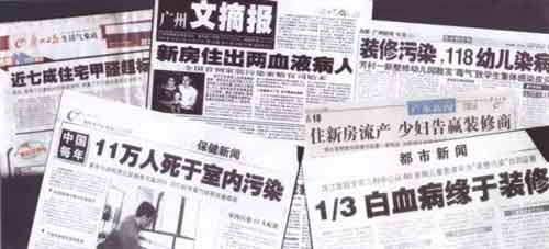 装修甲醛难避免,如何防?